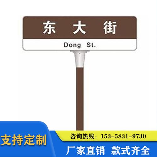 北京款指路牌 北京城市道路指示牌 街道新款指路牌